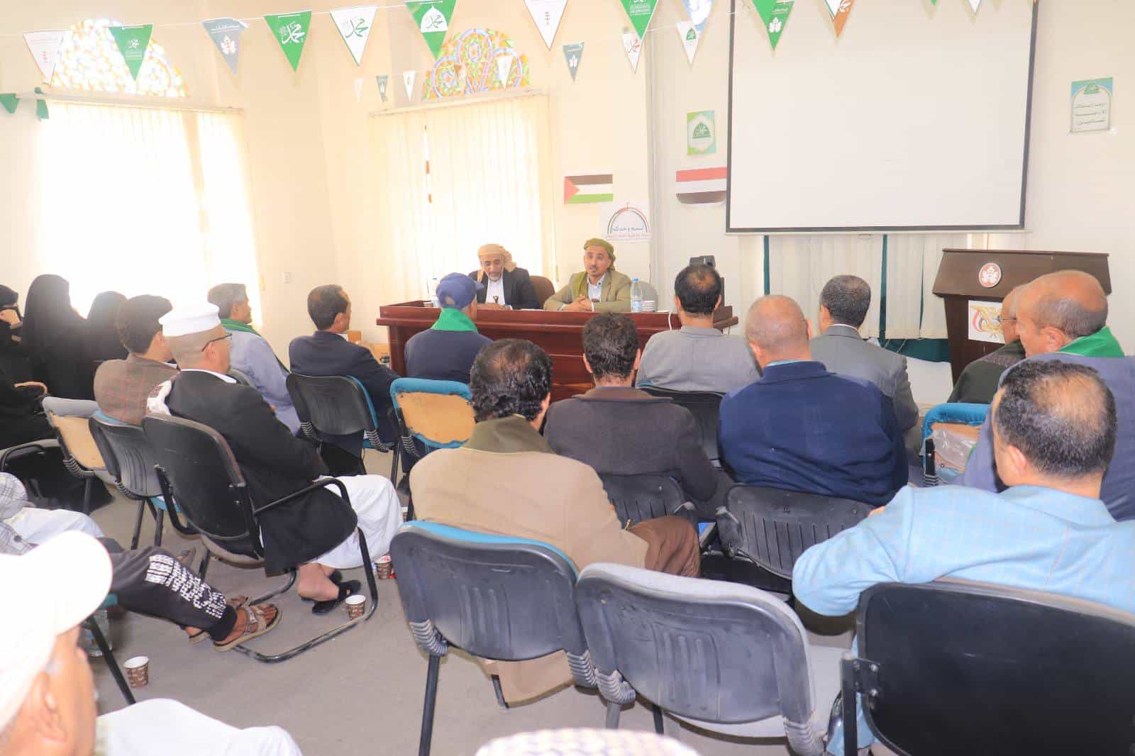 الهيئة تحتفي بذكرى المولد النبوي الشريف